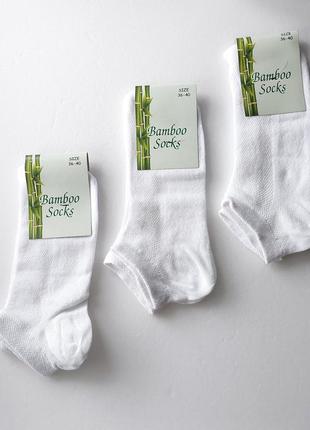 Підліткові літні короткі шкарпетки в сітку"socks"36-40р.білі.2 фото