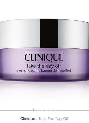 Clinique take the day off cleansing balm