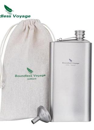 Фляга титанова boundless voyage 250 мл + воронка
