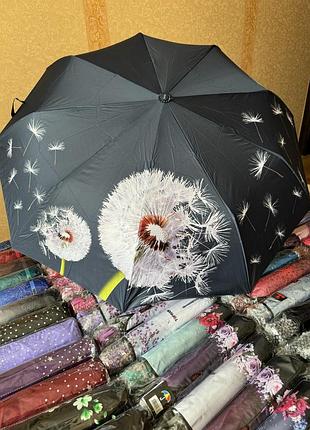 Зонт полуавтоматический
