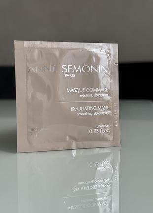 Оригинал пробник отшелушивающая маска для лица anne semonin exfoliating mask