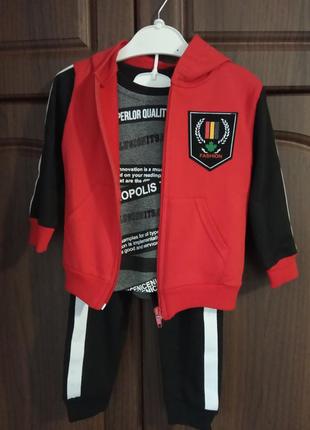 Костюм трійка