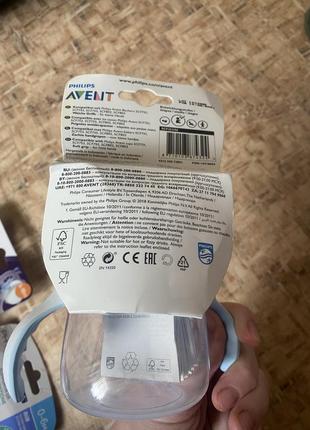 Авент натурал 4+ 6+ месяца соски бутылочка
