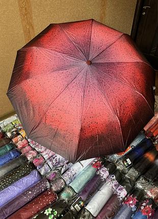 Парасоля напівавтоматична