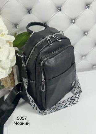 Жіночий шикарний та якісний рюкзак сумка для дівчат чорний4 фото
