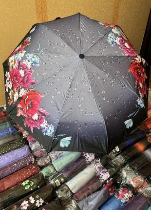Парасоля напівавтоматична