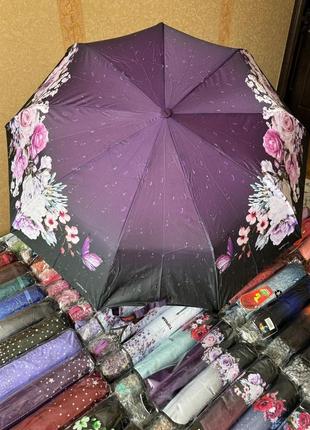 Зонт полуавтоматический