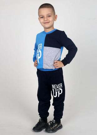 Костюм для мальчика спортивный штаны и кофта детский,6 фото
