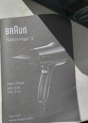 Фен braun satin hair 3