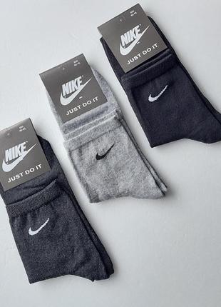 6 пар чоловічі спортивні демісезонні шкарпетки"nike". 40-45р. середньої висоти.