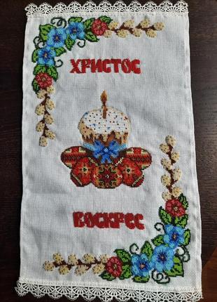 Пасхальний рушник 2