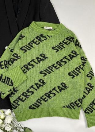 Кофта superstar