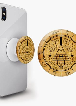 Попсокет (popsockets) держатель для смартфона билл шифр гравити фолз (bill cipher gravity falls)  (8754-2627)1 фото