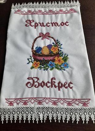 Пасхальний рушник 2