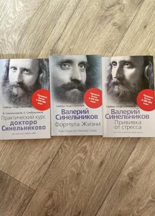 Книги (3шт)