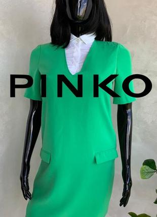 Pinko стильное яркое базовое офисное итальянское платье-миди