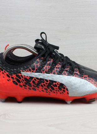 Футбольные бутсы puma evopower оригинал, размер 42