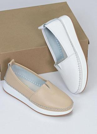 Женские кожаные мокасины белые