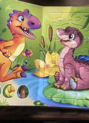 Книжка с пазлами «весели динозавры»6 фото