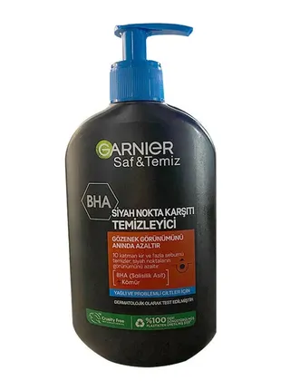 Garnier pure and clean bha очищающее средство от черных точек 250 мл