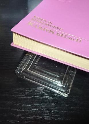 Книга «одновимірна людина», герберт маркузе