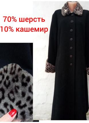 Винтаж красивое тёплое шерстяное кашемир чёрное пальто с мехом klass collection ❤️