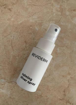 Reviderm silver spray - заспокійливий спрей для обличчя та тіла