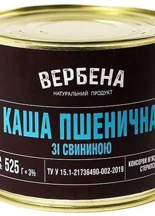 Каша пшенична зі свининою вербена 525 г