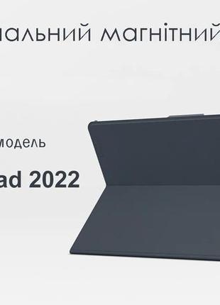 Магнітний чохол-книжка на планшет lenovo xiaoxin pad 2022