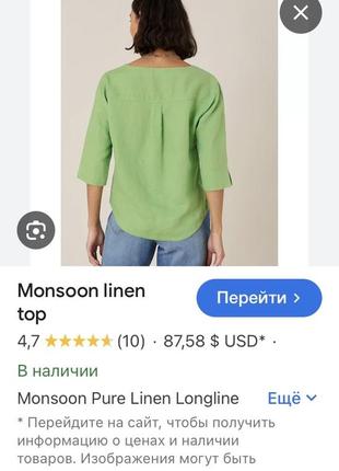 Салатовый топ 100% лен monsoom3 фото