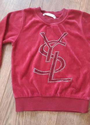 Велюровая кофта для девочек на рост 92 см