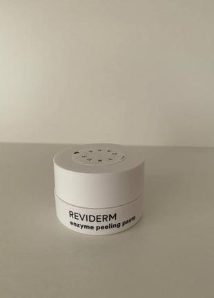 Reviderm enzyme peeling paste - пілінг-маска ензімна