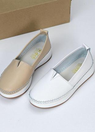 Мокасины натуральные