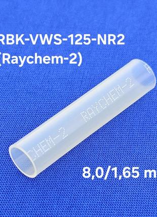 Raychem-2 термоусадка з клеєм vag 1gm972913a mercеdes a0045468330