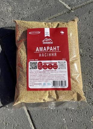 Зерно амаранту (очищене) 500 г.