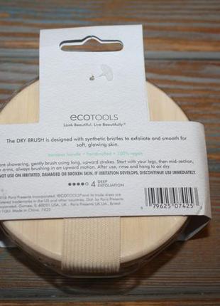 Щітка для сухого масажу ecotools dry brush3 фото