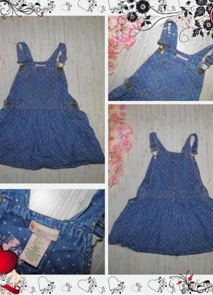 Обнова!!! 🌺. сарафан (р.104 на 3-4 роки)