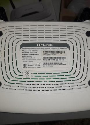 Маршрутизатор tp-link tl-wr841n роутер (полный комплект в идеале) модем для интернета wi-fi4 фото