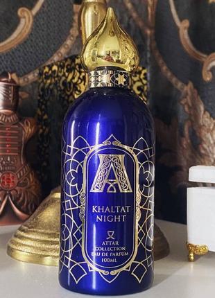 16 мл khaltat night attar collection