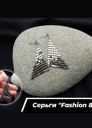 Серьги "fashion 80's"