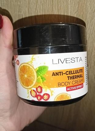 Антицеллюлитный термо-крем