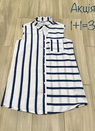 Акция 🎁 новая стильная рубашка летняя pepco
в смужку h&m asos