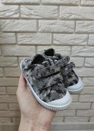Кеди