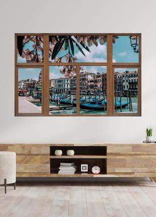 Интерьерная наклейка на стену "окно в венеции" самоклеющаяся 150*98 см5 фото