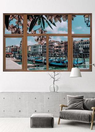 Интерьерная наклейка на стену "окно в венеции" самоклеющаяся 150*98 см6 фото