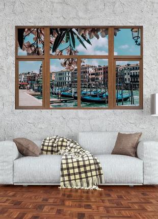 Интерьерная наклейка на стену "окно в венеции" самоклеющаяся 150*98 см7 фото