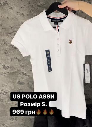 Us polo assn (s)