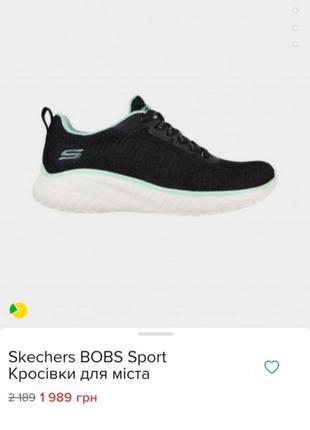 Кроссовки skechers 🔥4 фото