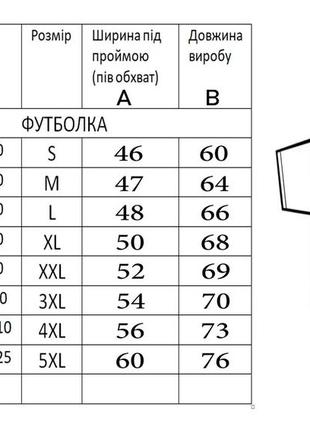 Чоловіча футболка вишиванка хакі зелена вишивка 46 - 603 фото