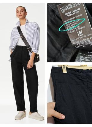 Лён вискоза высокий рост штаны высокая посадка льняные